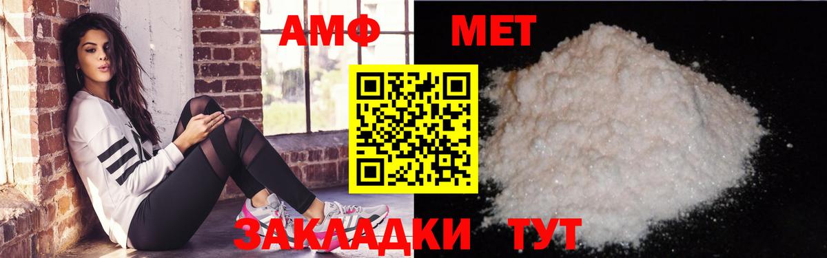 omg ссылка  Amphetamine 98%  АМФЕТАМИН  Вход с VPN  Заинск 