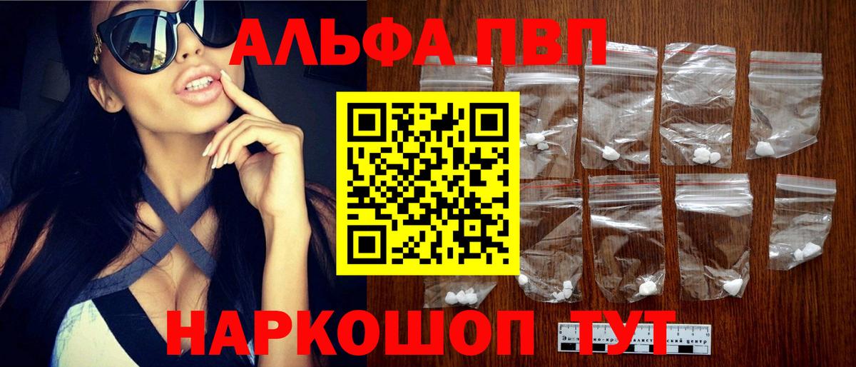APVP крисы CK Заинск