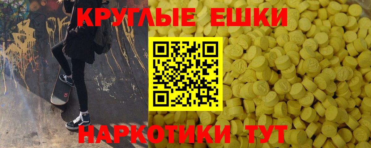 Заинск  наркота  Ecstasy TESLA  Экстази  Вход с VPN  Ecstasy Cube 