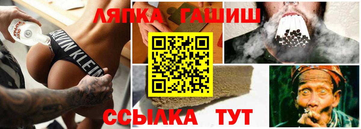 Заинск  Гашиш индика сатива  Вход с VPN 