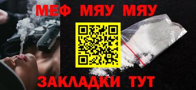 MDMA Premium VHQ Усть-Джегута
