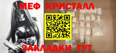 тгк Уссурийск