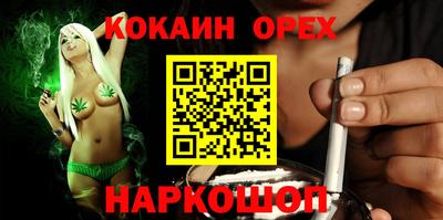 MDMA Premium VHQ Усть-Джегута