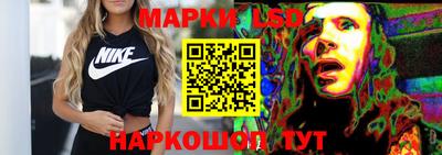 тгк Уссурийск