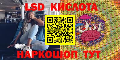 тгк Уссурийск