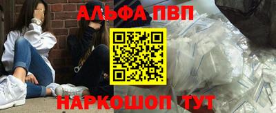 тгк Уссурийск