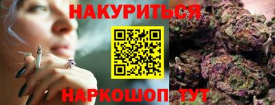 тгк Уссурийск