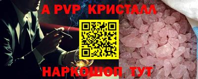 MDMA Premium VHQ Усть-Джегута