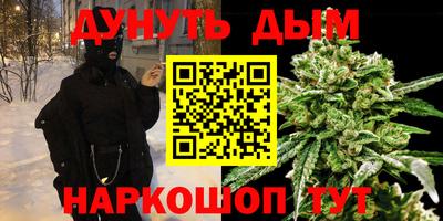 тгк Уссурийск