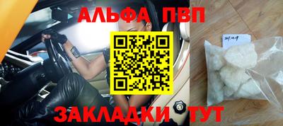 тгк Уссурийск