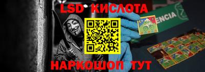 тгк Уссурийск