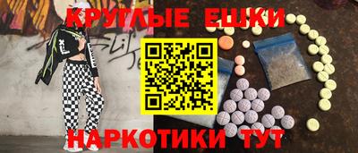 MDMA Premium VHQ Усть-Джегута