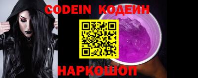 тгк Уссурийск