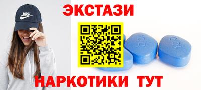 MDMA Premium VHQ Усть-Джегута
