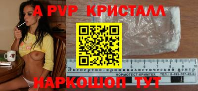 тгк Уссурийск