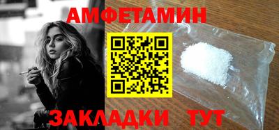 альфа пвп Усть-Илимск