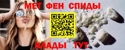 MDMA Premium VHQ Усть-Джегута