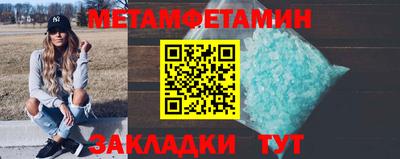 альфа пвп Усть-Илимск