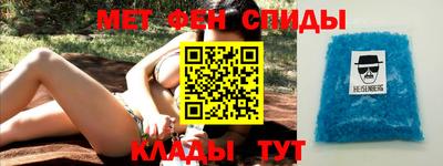 MDMA Premium VHQ Усть-Джегута