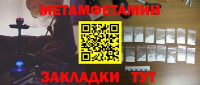 тгк Уссурийск