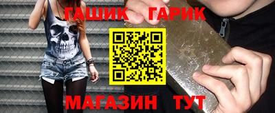 альфа пвп Усть-Илимск