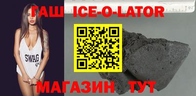 тгк Уссурийск