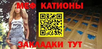 тгк Уссурийск