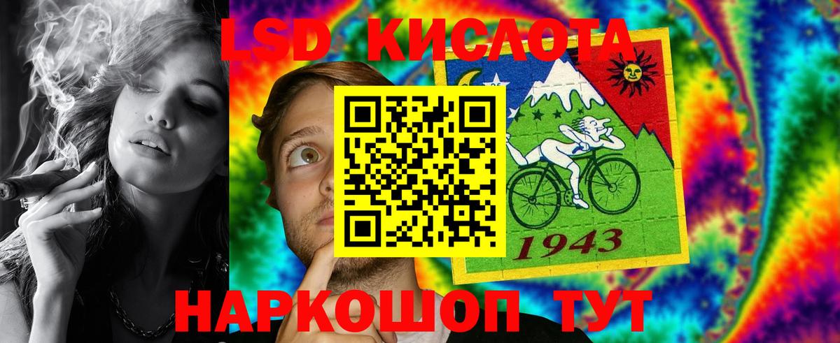 Лсд 25 экстази ecstasy Заинск