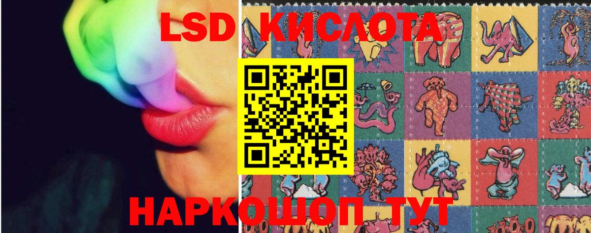 ЛСД экстази ecstasy  Вход с VPN  LSD-25 экстази кислота  Заинск 