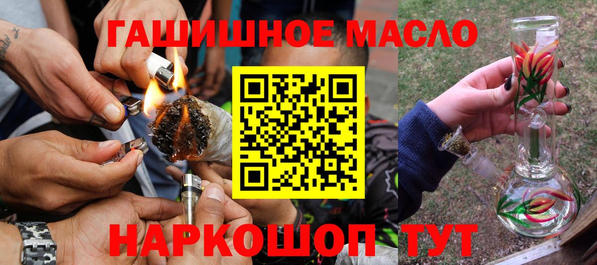 Заинск  ТГК вейп с тгк  Вход с VPN 