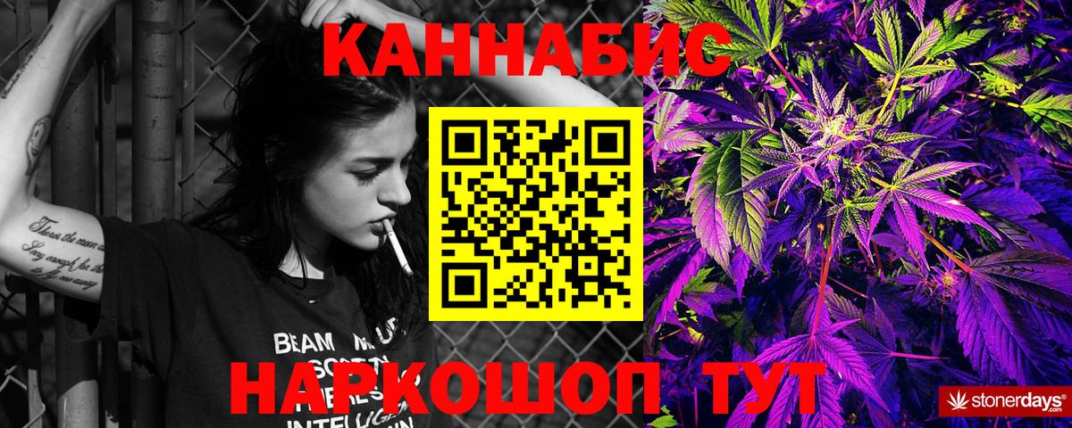 Канабис Amnesia  Бошки Шишки Ganja  Вход с VPN  Заинск  Шишки марихуана Ganja 